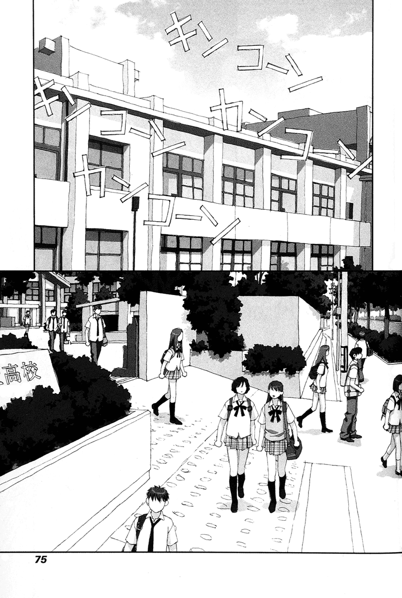 img Boku no Futatsu no Tsubasa 13